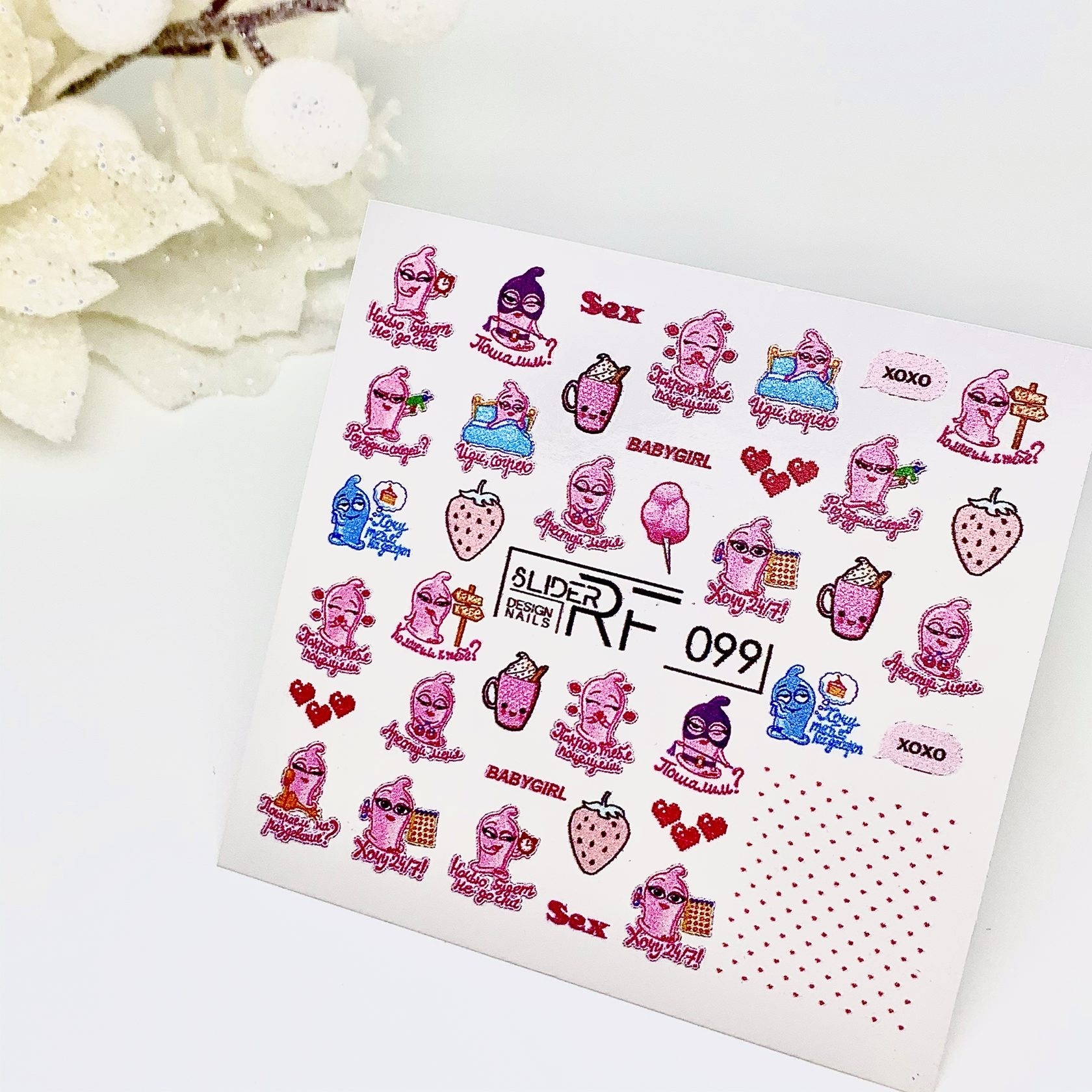 Sticker Design RF099 (Wasserlösliche Aufkleber) Слайдер
